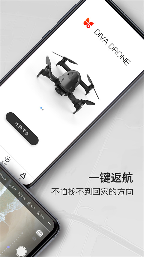 FUNSNAP 2官方版截图3