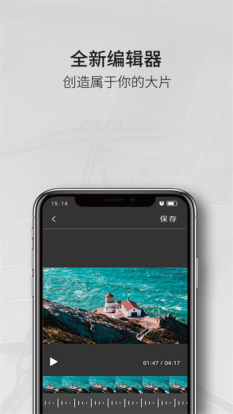 FUNSNAP 2官方版截图4