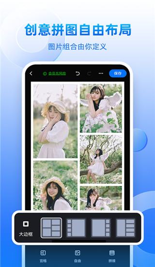 创客贴app截图3