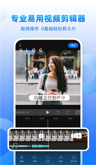 创客贴app截图4