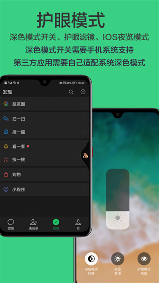 划一划手势软件截图4