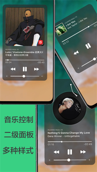 划一划手势软件截图5
