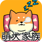 萌犬家族游戏v1.0.10