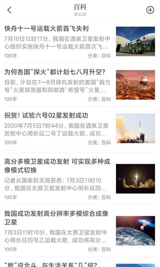 贝壳搜索最新版截图1
