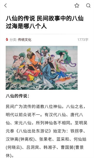 贝壳搜索最新版截图4