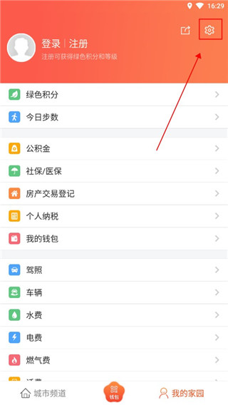 南京智慧人社app官方版