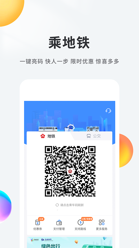 南京智慧人社app官方版截图3