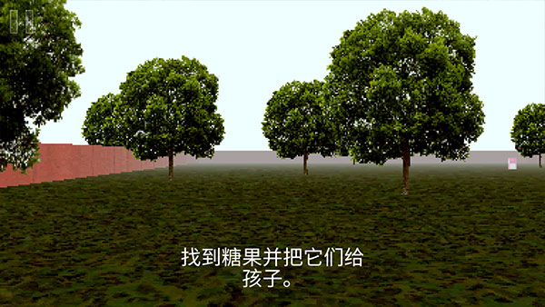 公园里的小孩中文版截图3