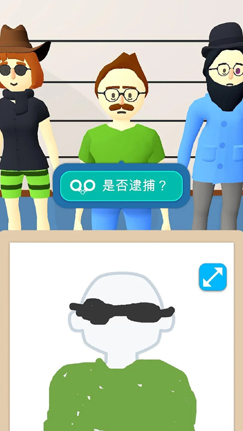 画画大侦探最新版截图4