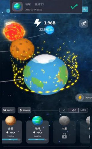 来捏个宇宙破解版截图4