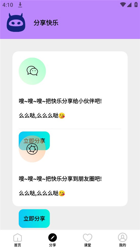 画质怪物和平精英版截图2