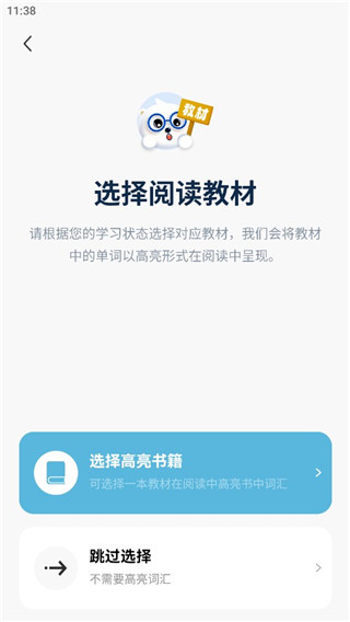 莱特韩语阅读听力