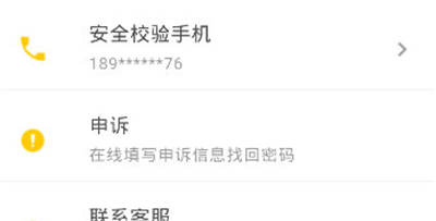 搜狐邮箱app