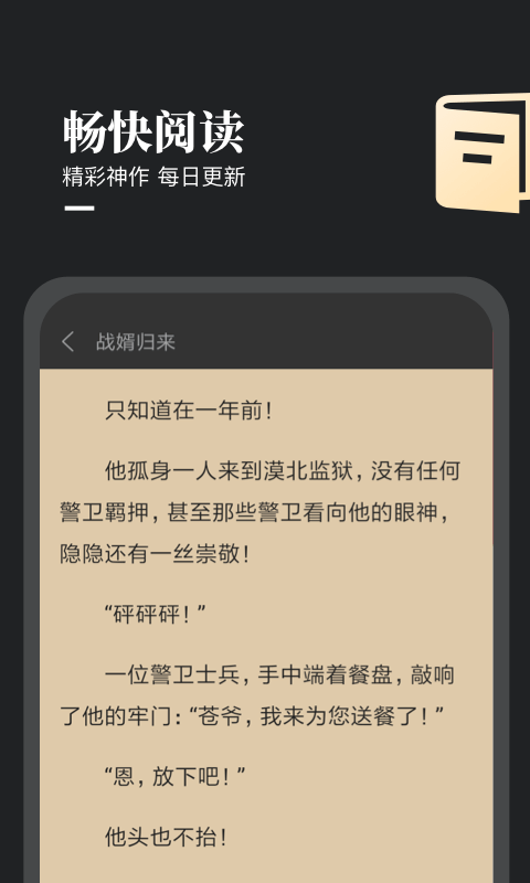众创众阅app截图3