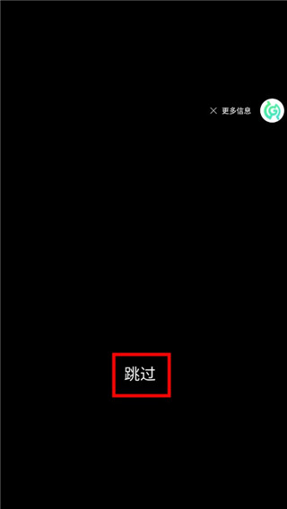 游戏界面截图