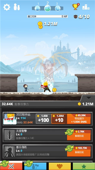 疯狂点击Tap Titans官方正版