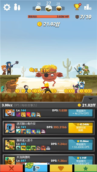 疯狂点击Tap Titans官方正版截图2