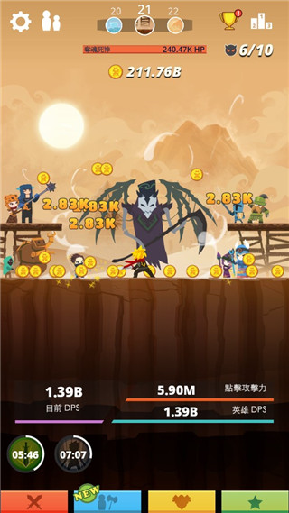 疯狂点击Tap Titans官方正版截图3