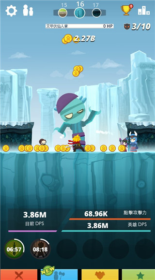 疯狂点击Tap Titans官方正版截图4