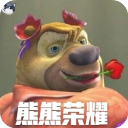 熊熊荣耀5v5游戏官方正版v20.08.021419