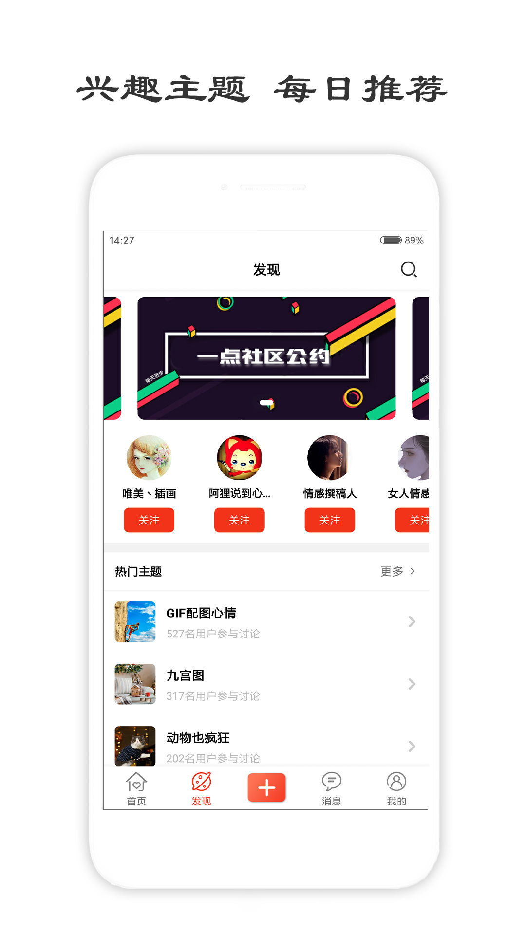 一句话心情签名app截图4