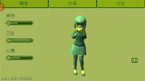 电子女孩中文版手游截图1