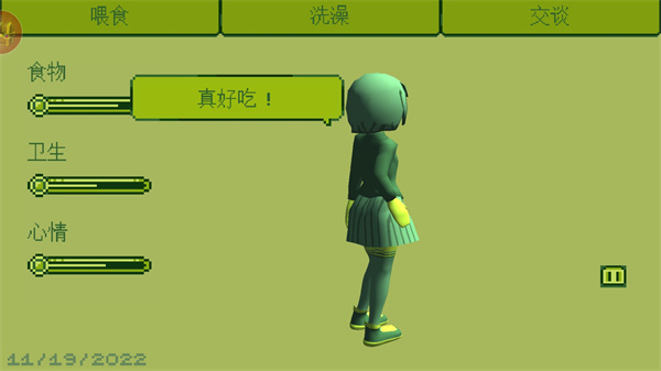 电子女孩中文版手游截图5