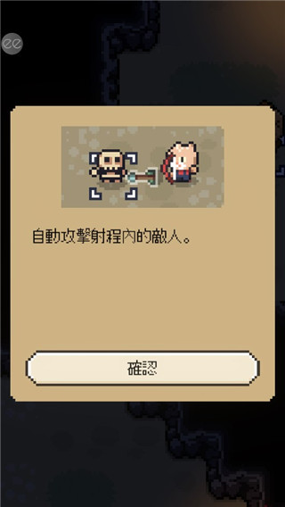 回家的路官方版(The Way Home)