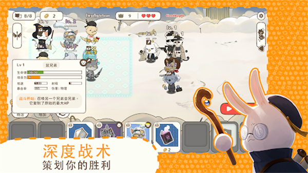 利爪大乱斗(Claws & Chaos)截图2
