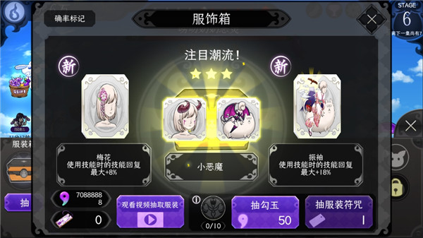 我骑着猫咪飞安卓版截图6