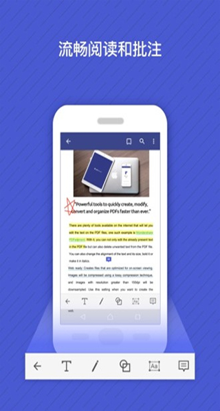万兴PDF专家安卓最新版截图5