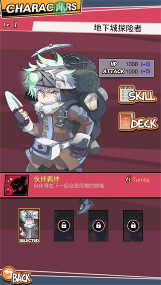 游戏实机截图