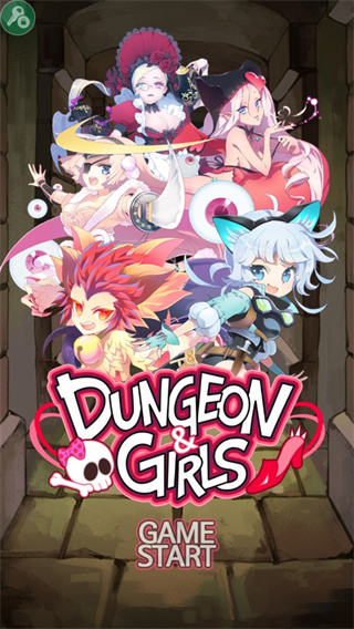 地牢女孩正版手游截图1