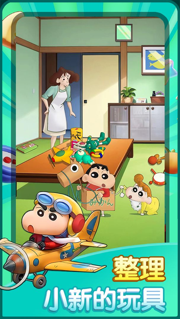 匹配大师手游截图2