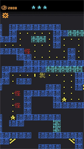 迷宫王者游戏正版截图1
