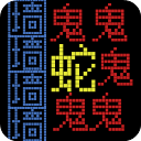 迷宫王者游戏正版v1.3
