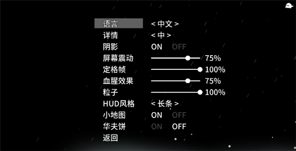 太空角斗士手机版