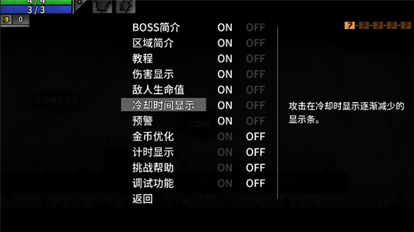 太空角斗士手机版截图4