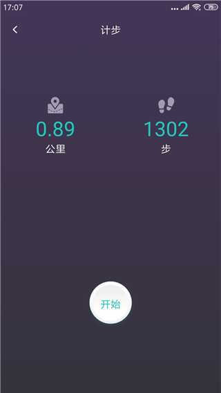 领走者app最新版截图5