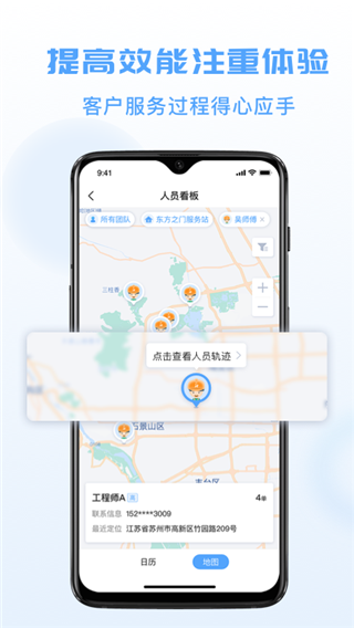 瑞云服务云app官方版截图2