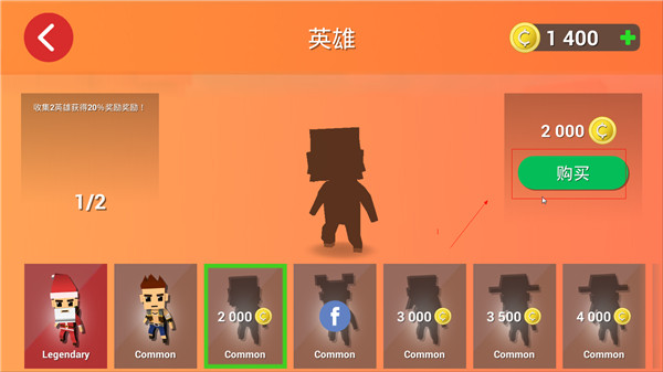 战斧乱斗游戏截图1