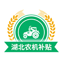 湖北农机补贴APPv1.1.0