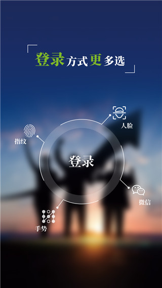 宁波通商银行app最新版截图2