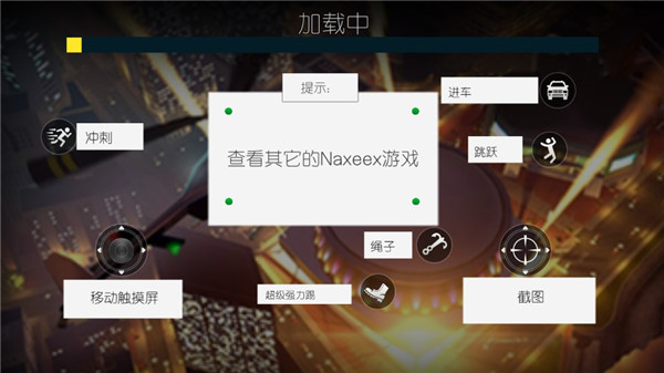 火柴蜘蛛侠英雄2最新版2025截图2