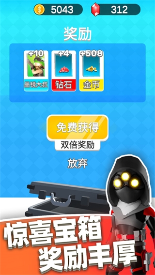 英雄小分队中文版截图3