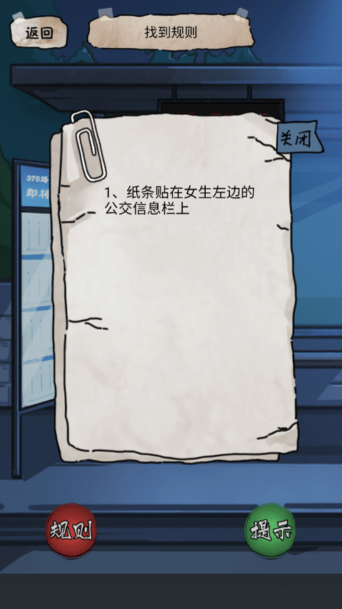 提示功能演示