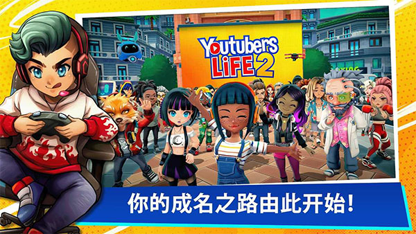 游戏场景展示