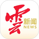 云新闻v6.1.0