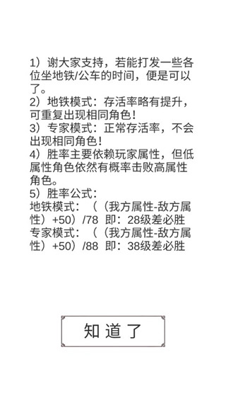 回到三国你还能吃鸡吗官方版