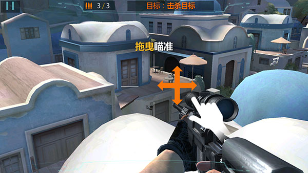 使命狙击手(Sniper of Duty)